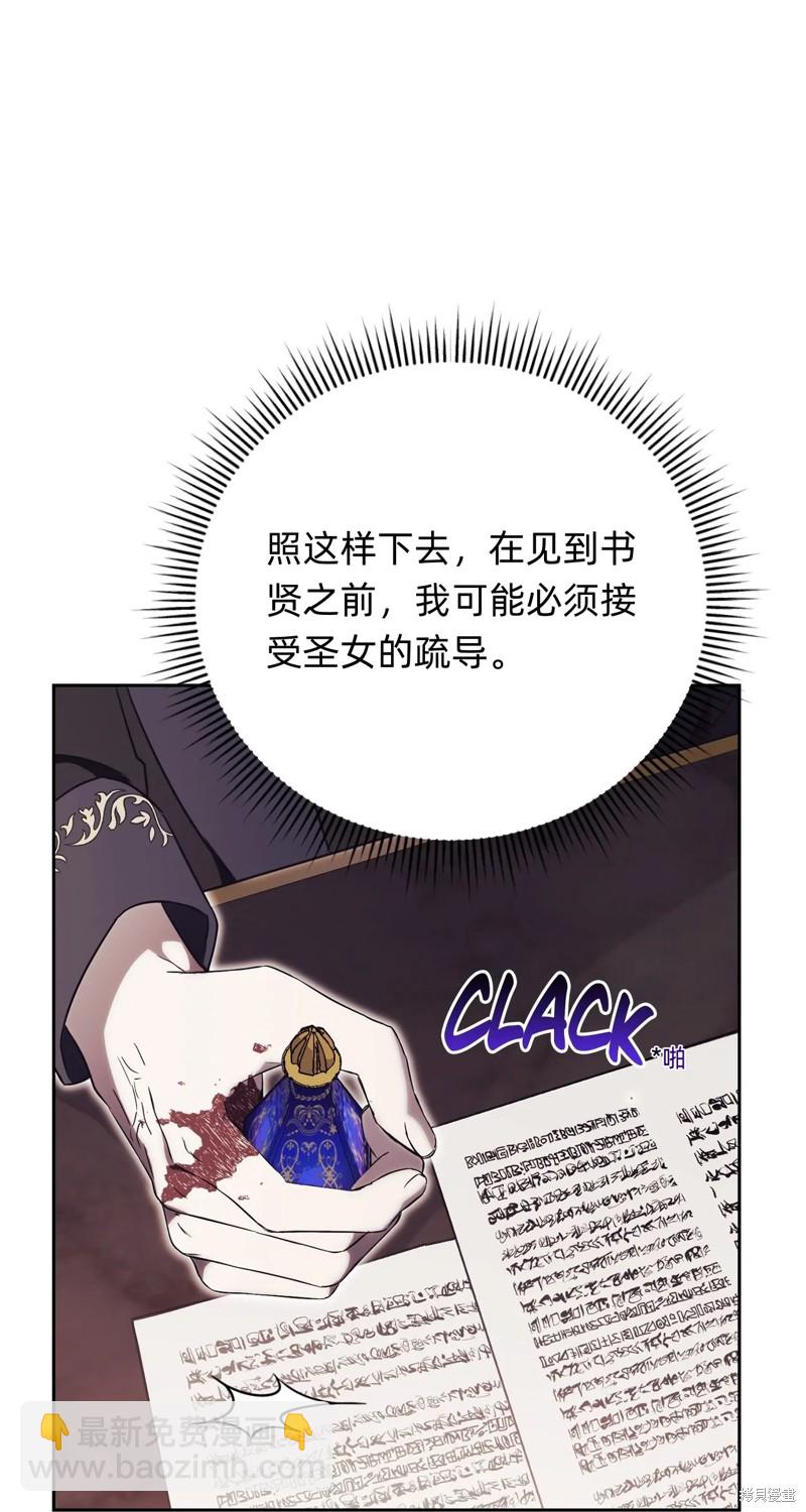 第4话89