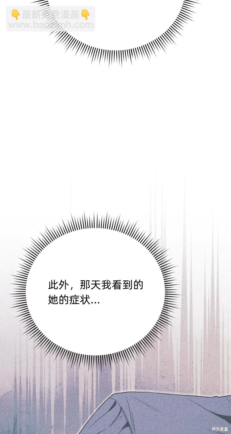第4话9