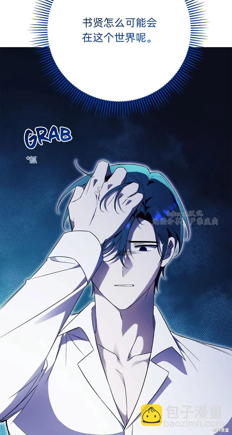 第14话10
