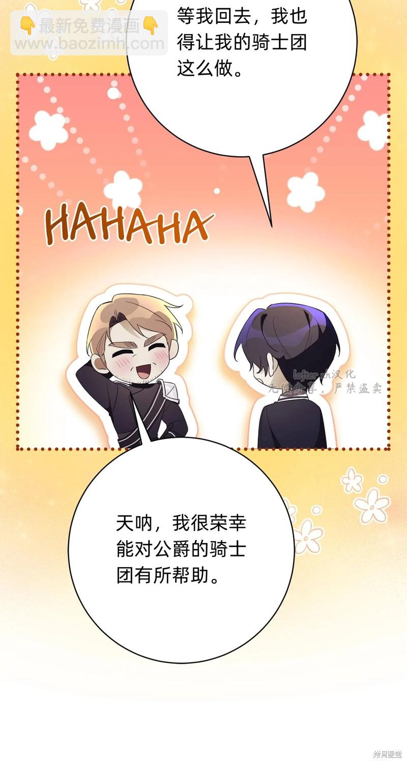 第14话101