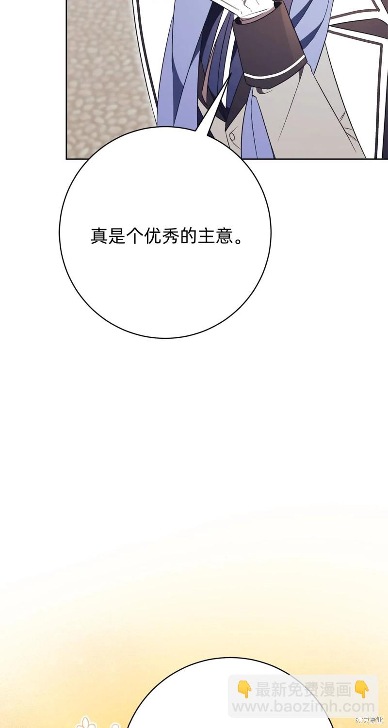 第14话104