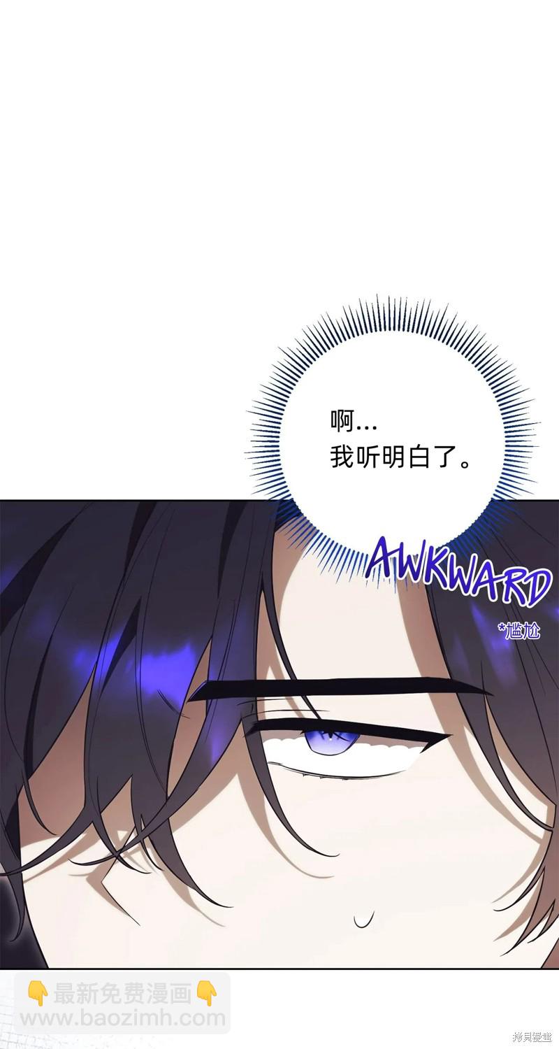 第14话110