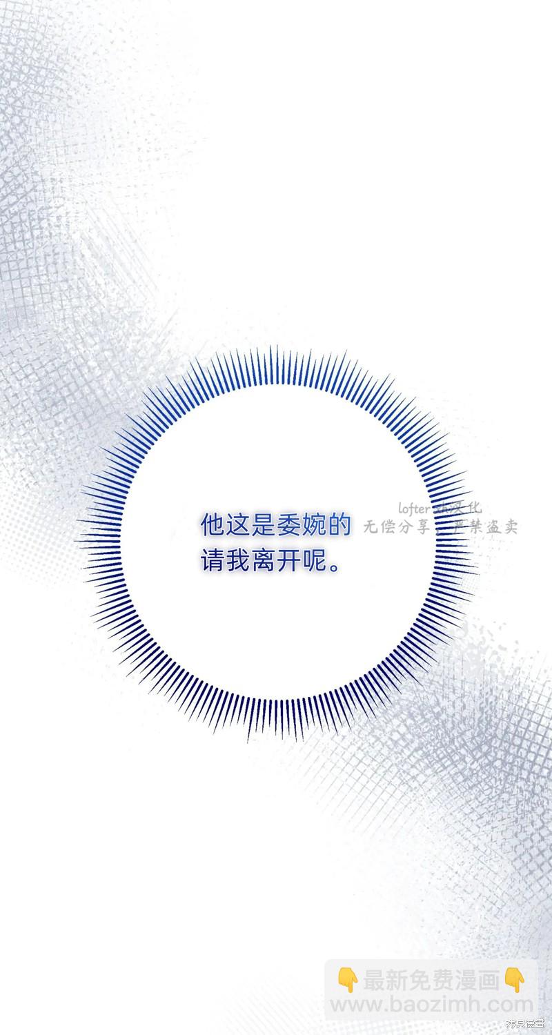 第14话111