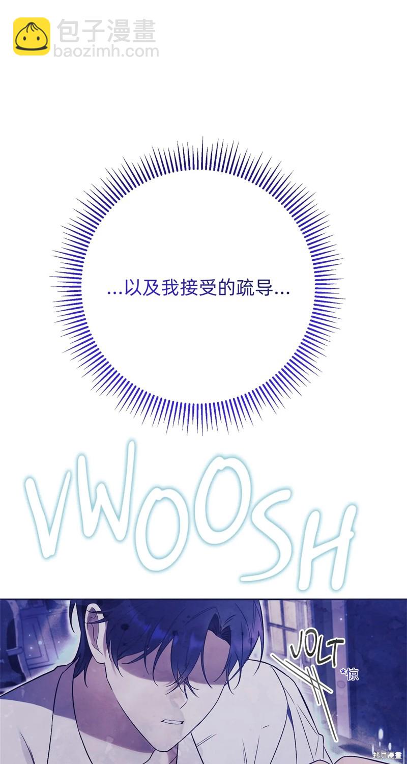 第14话19