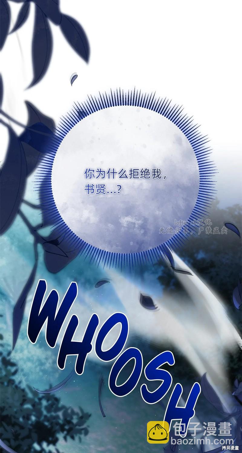 第14话23