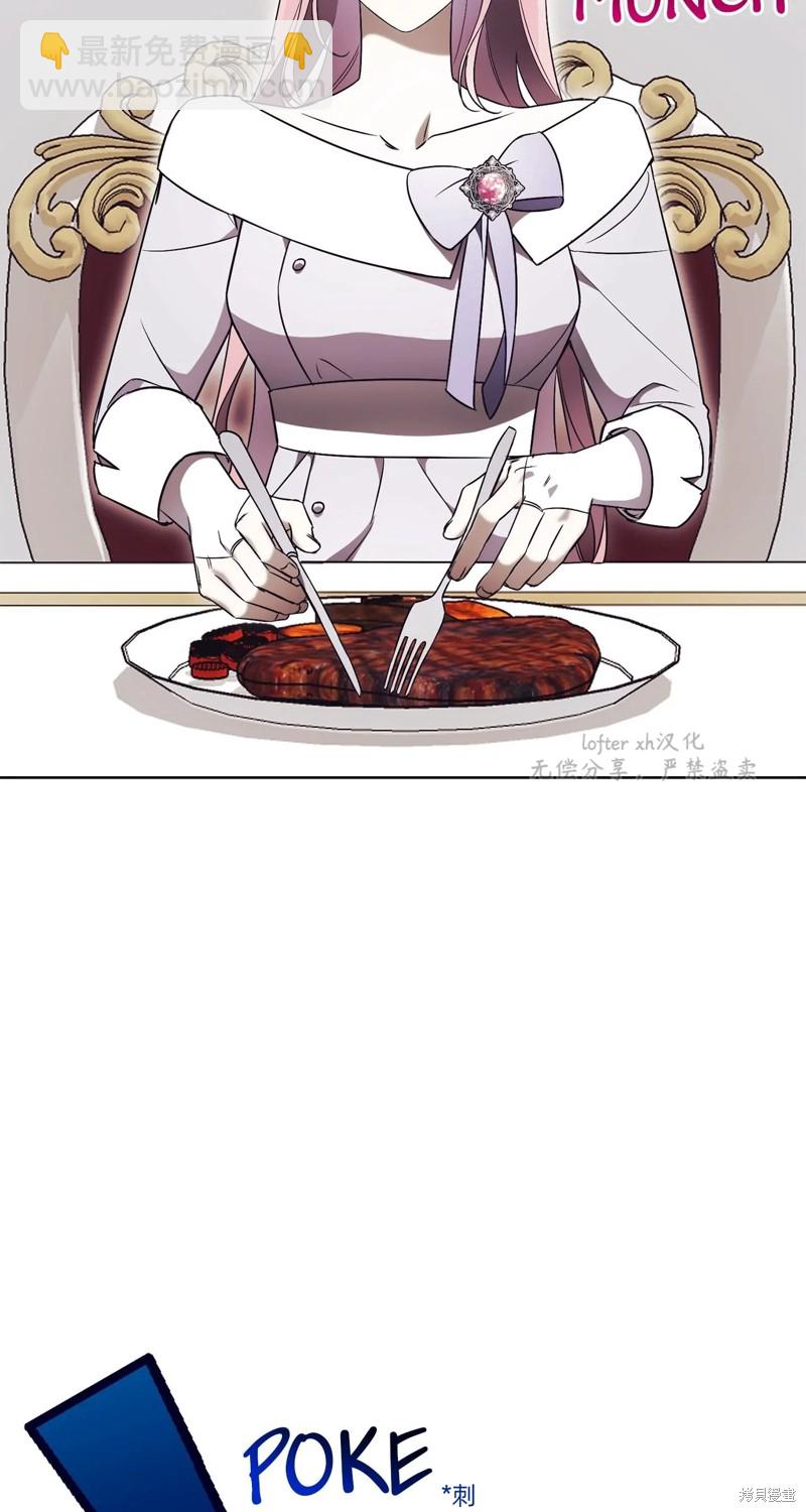 第14话31