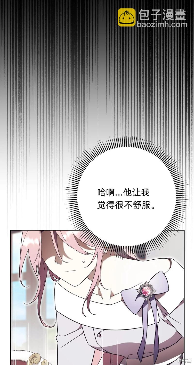 第14话40