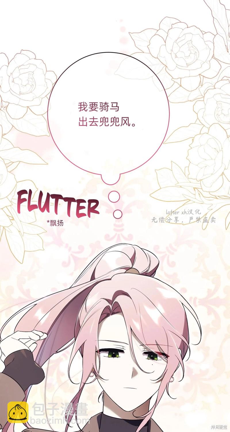 第14话55