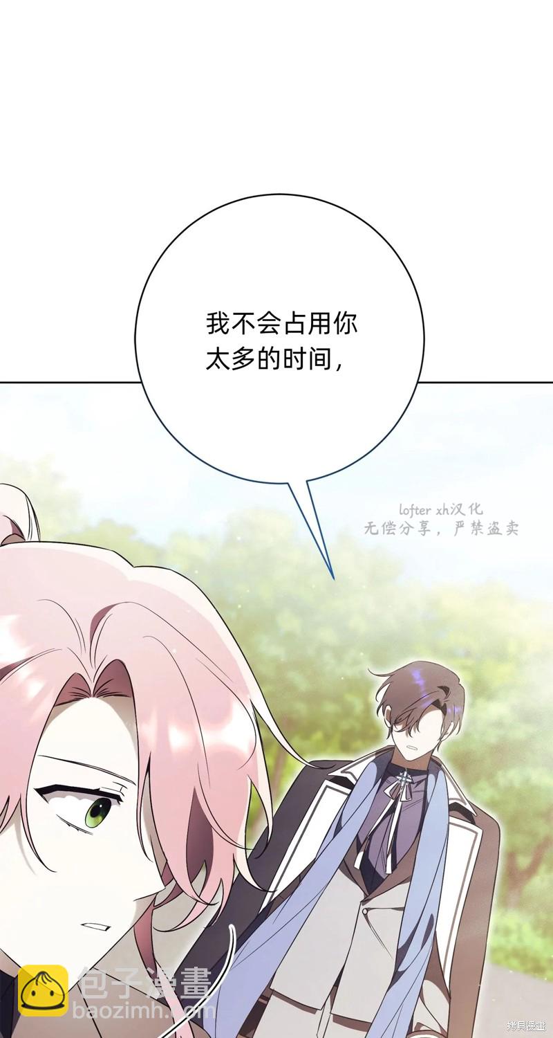 第14话69