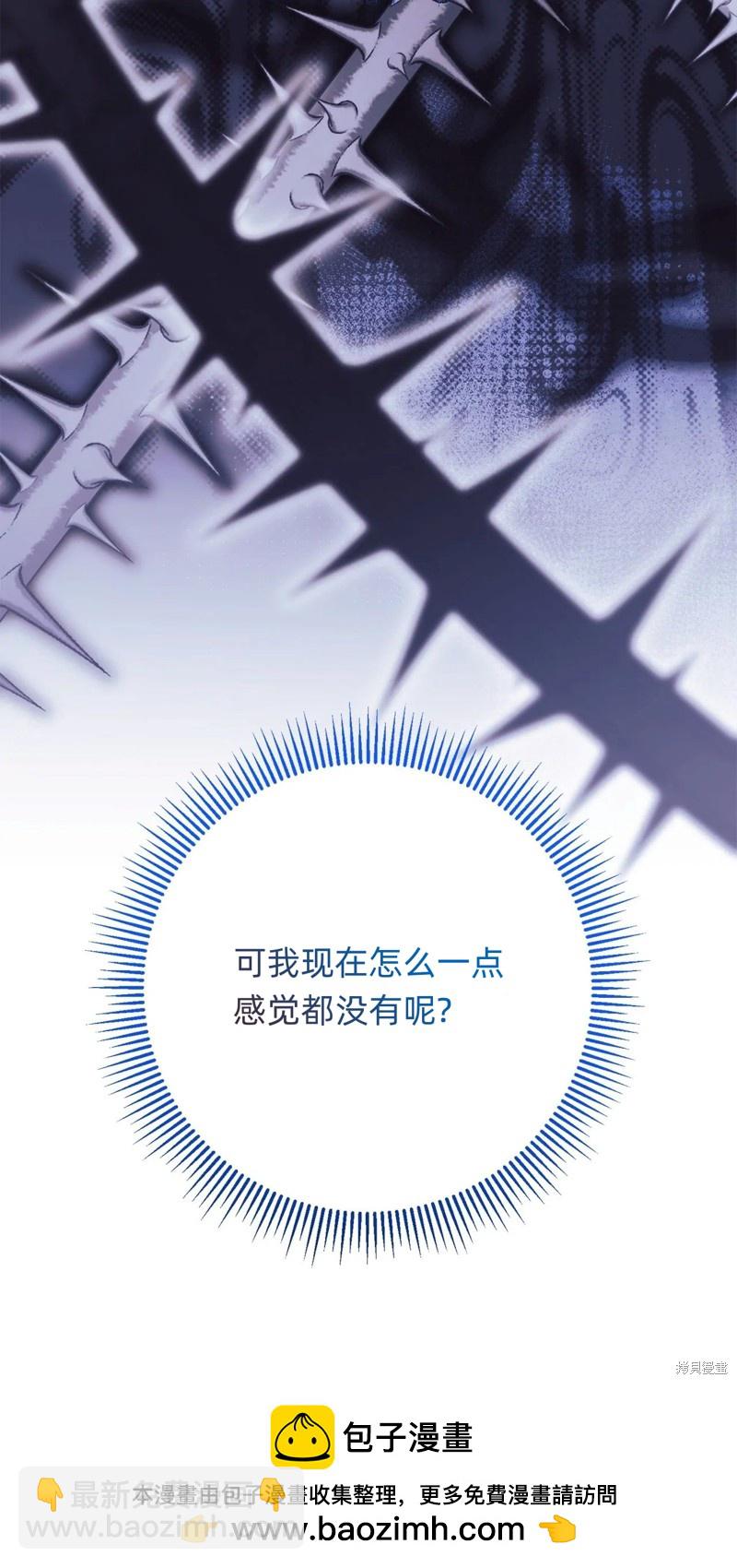 第14话75