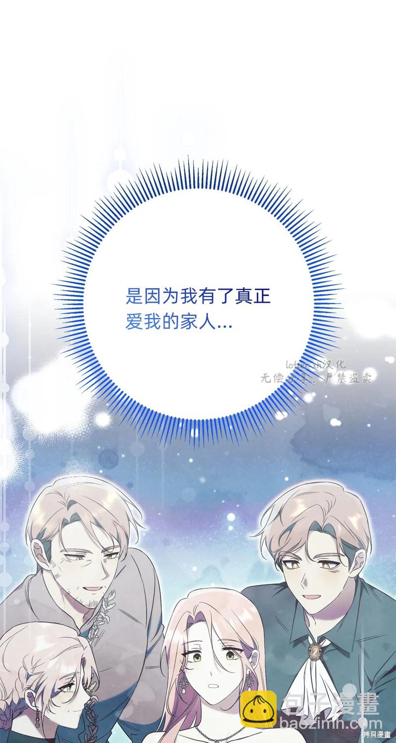第14话76