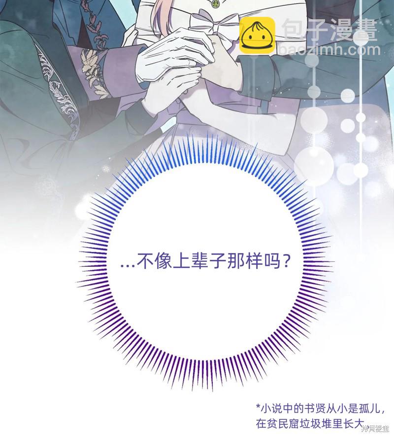 第14话77