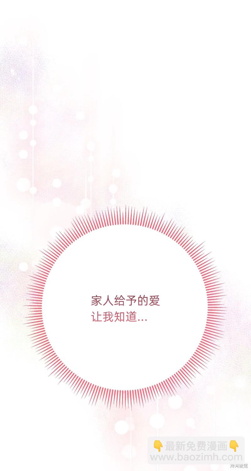 第14话78