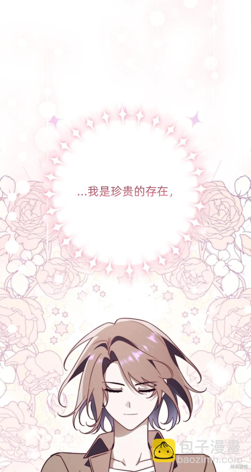 第14话79