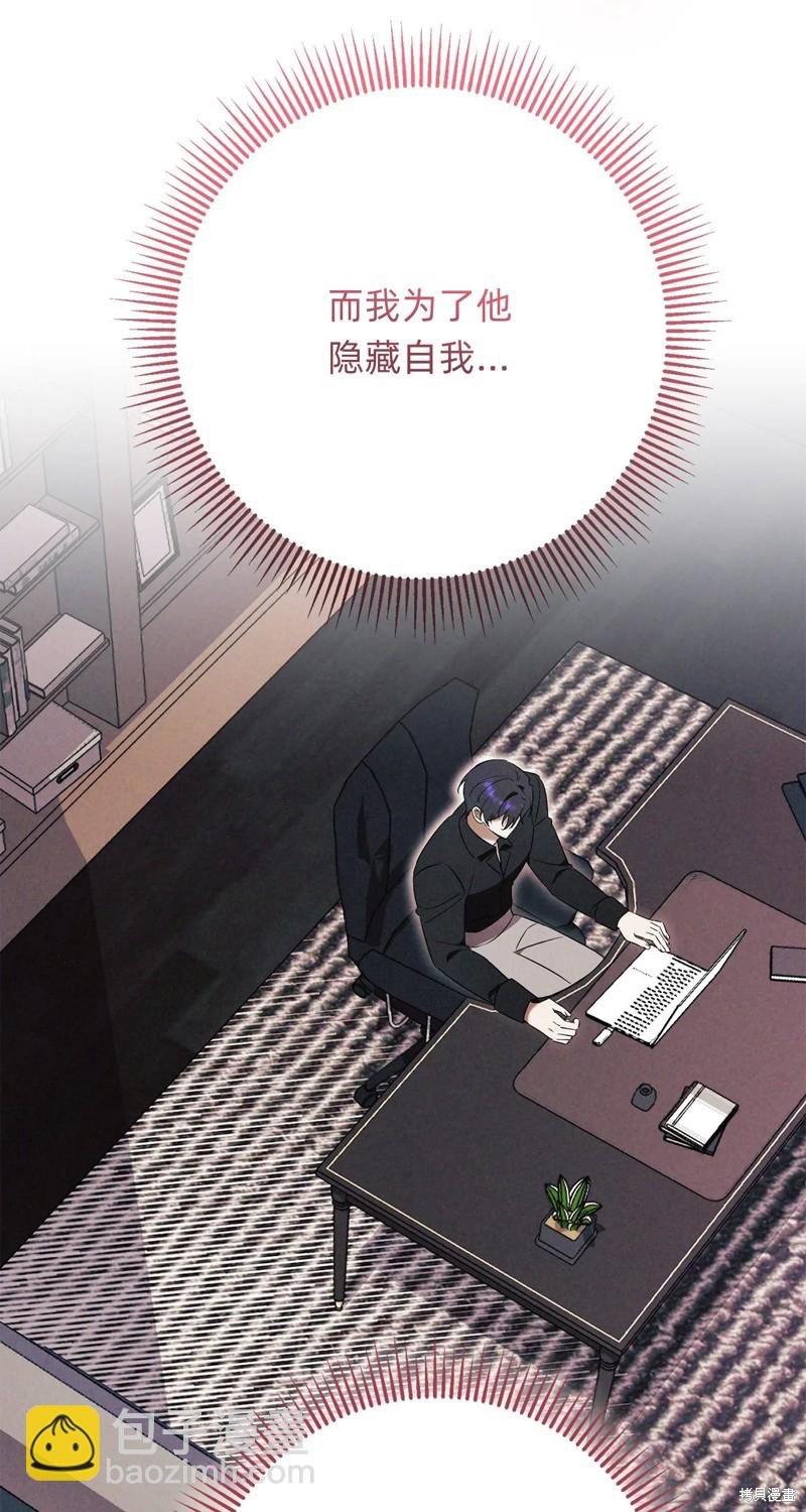 第14话81