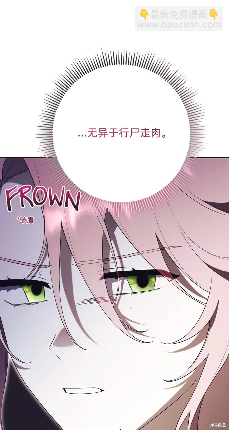 第14话83