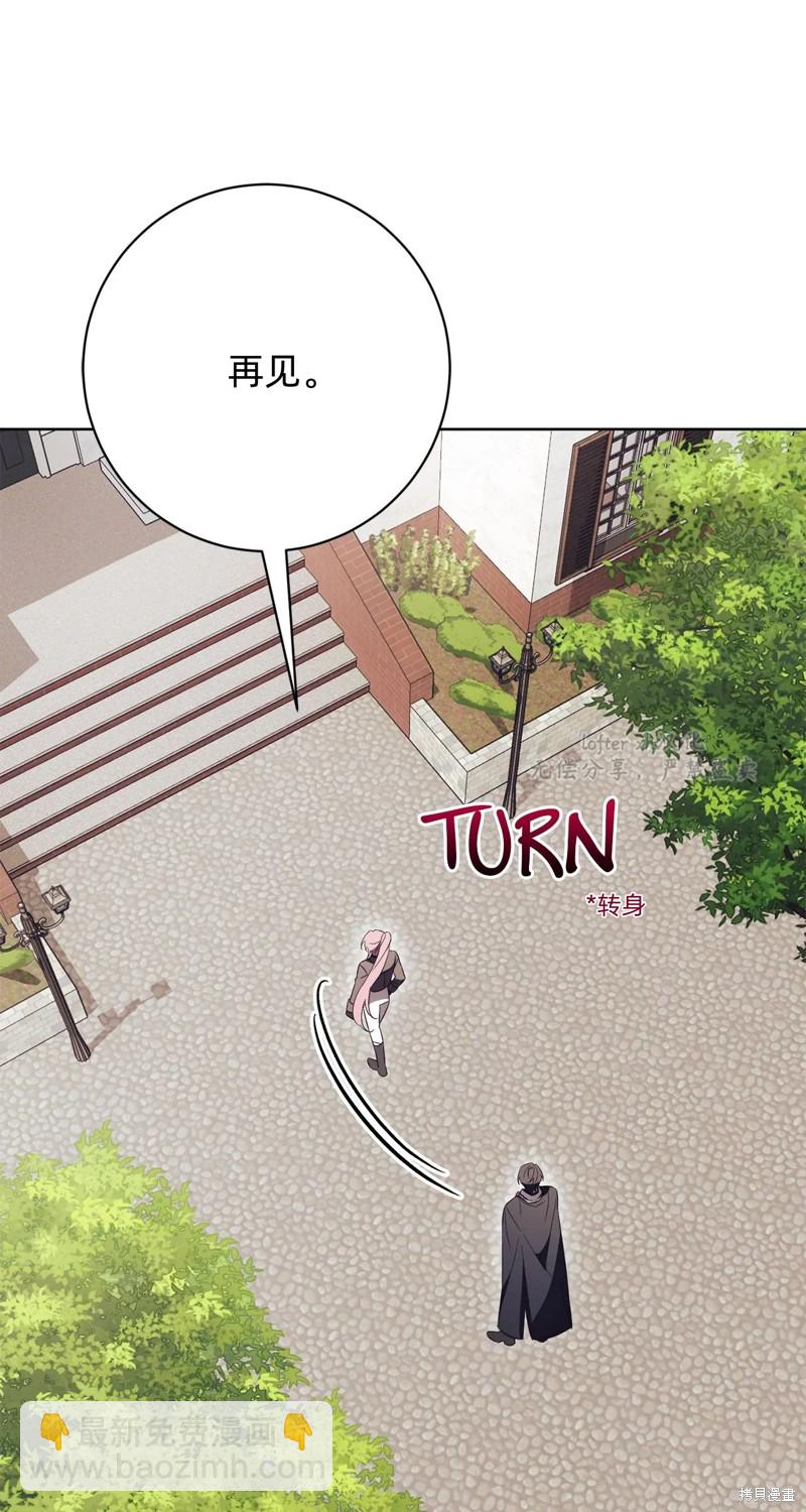 第14话86