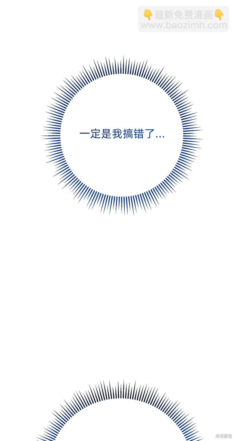第14话9