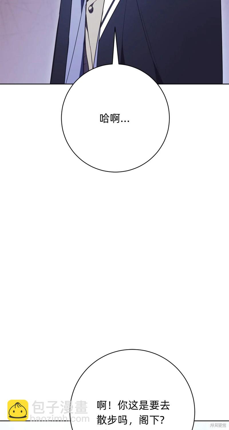 第14话90