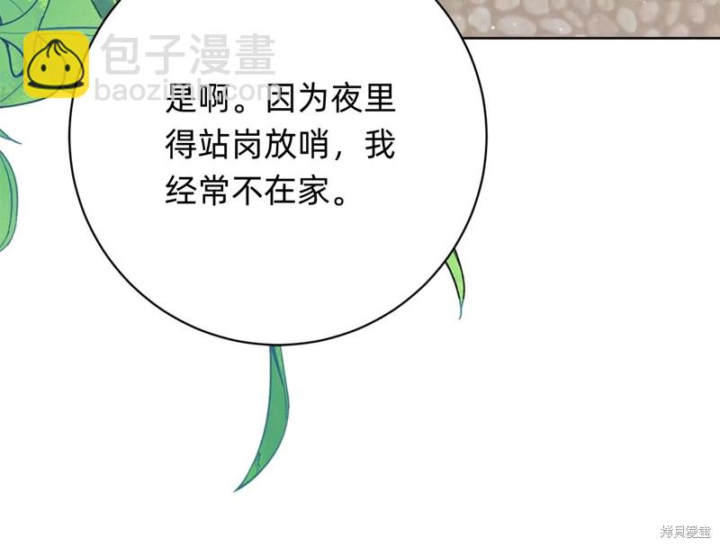 第14话95