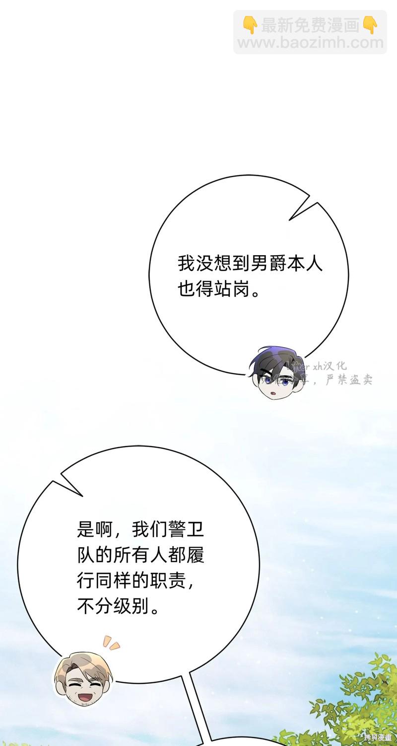 第14话96