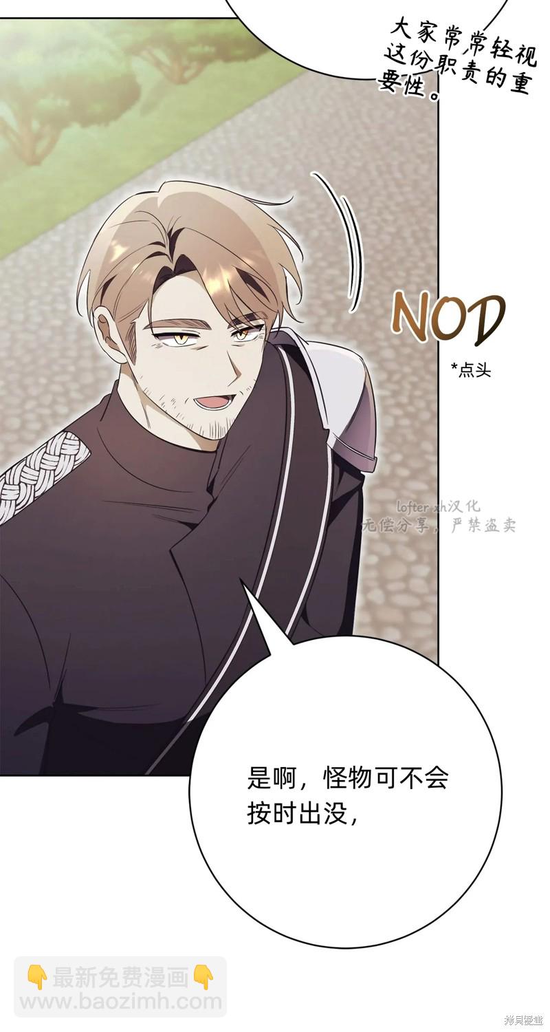 第14话98