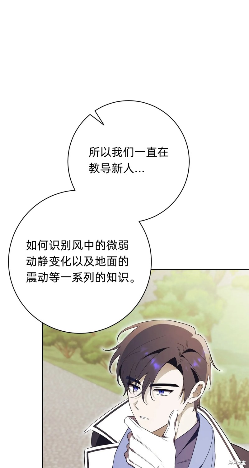 第14话99