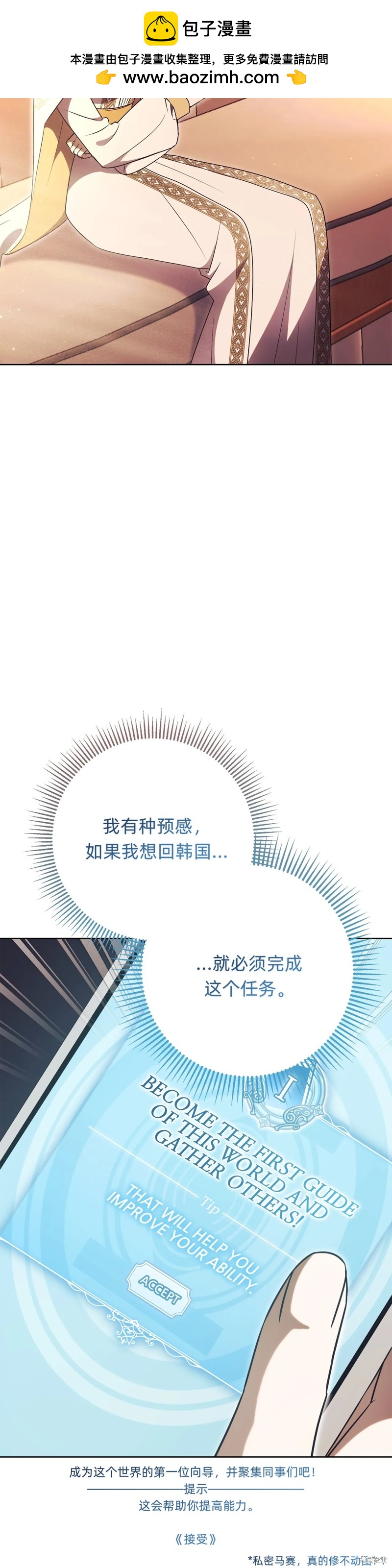 第20话1