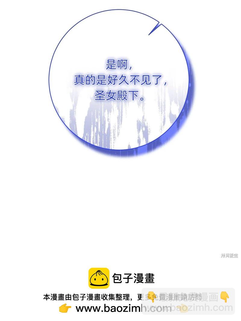 第20话109
