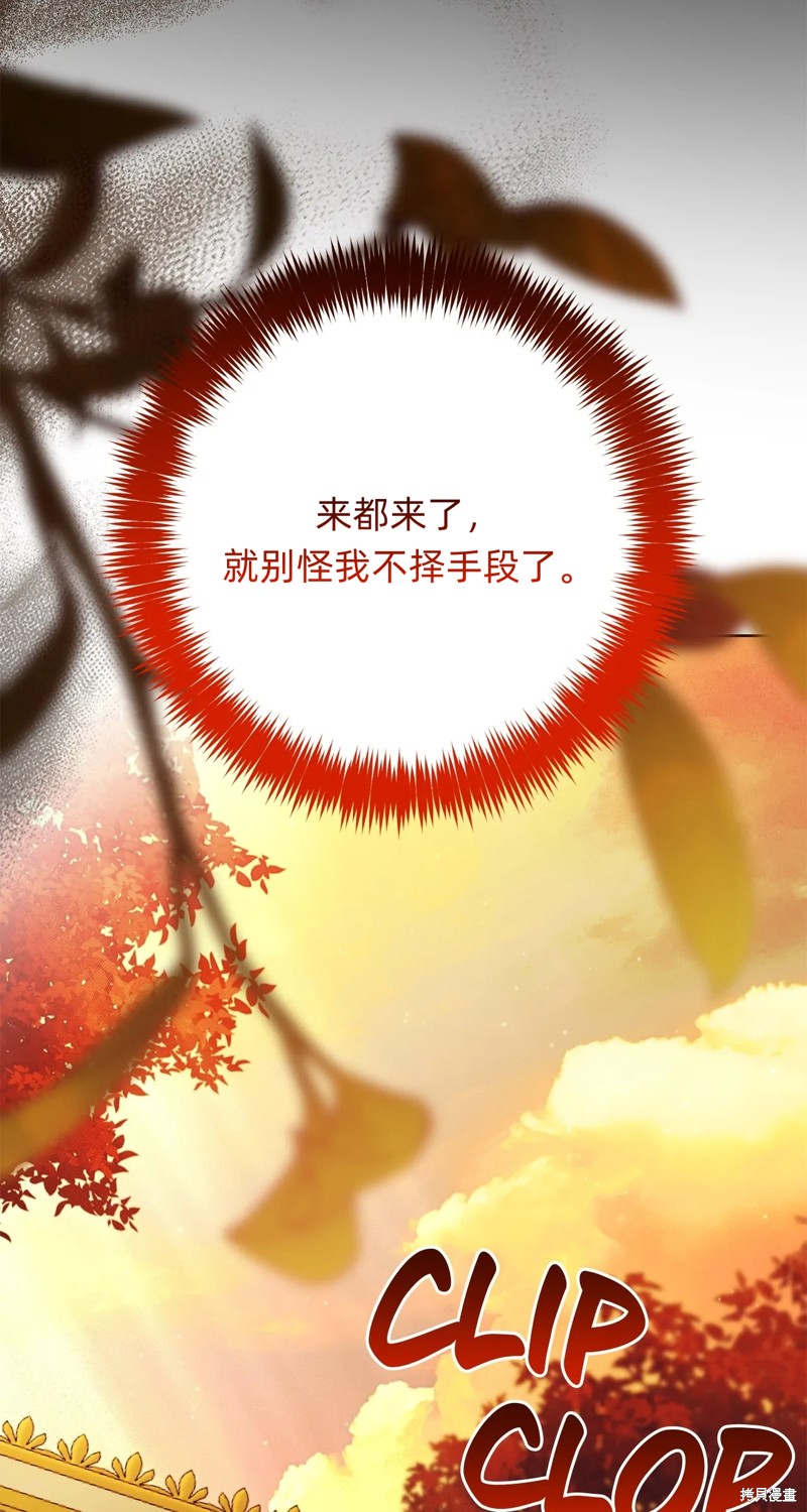 第20话12