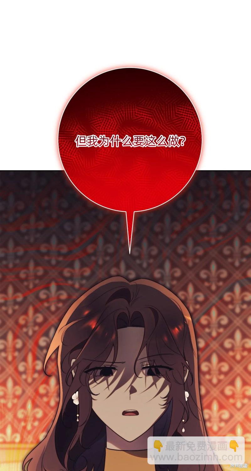 第20话2
