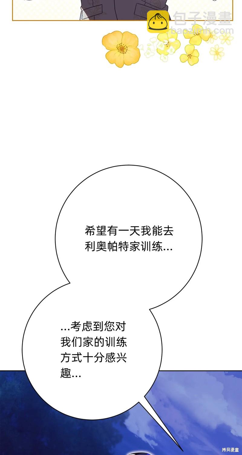 第20话27