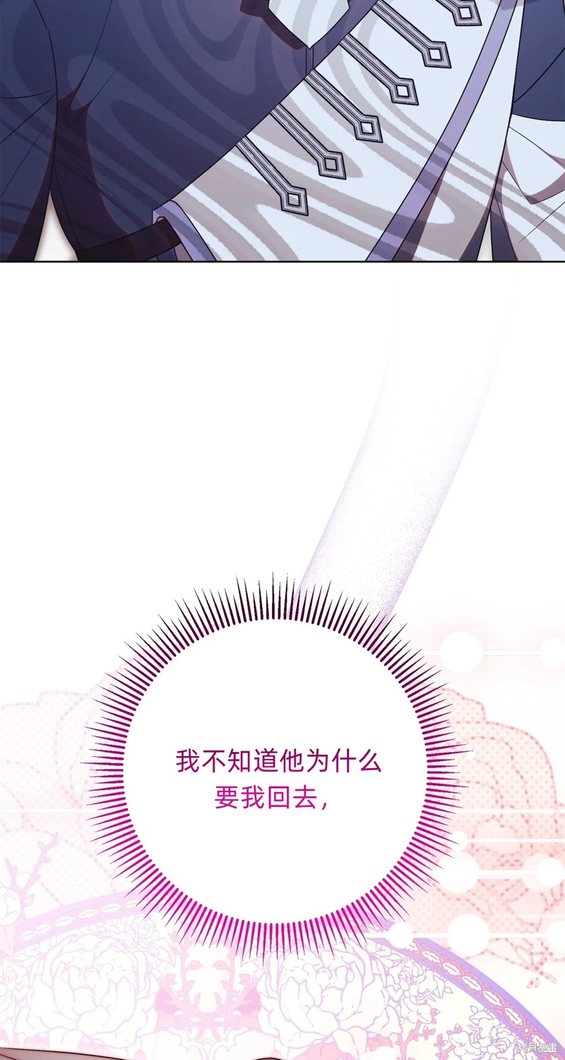第20话30
