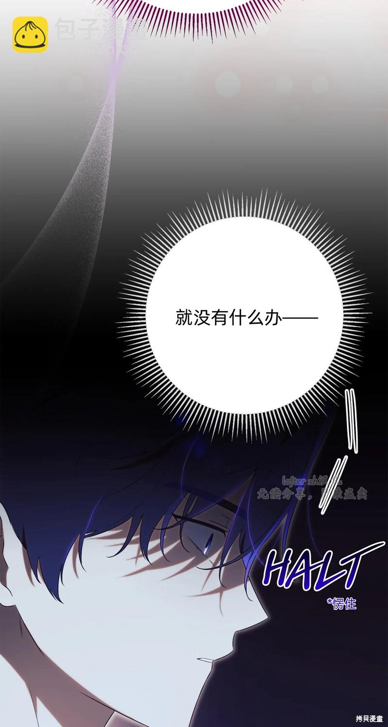 第20话32