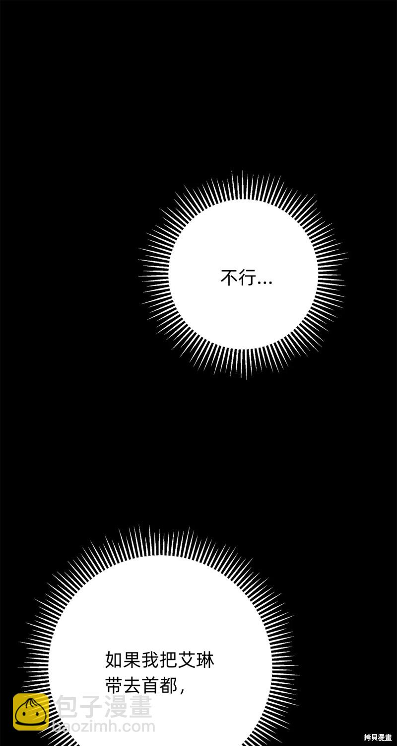 第20话34