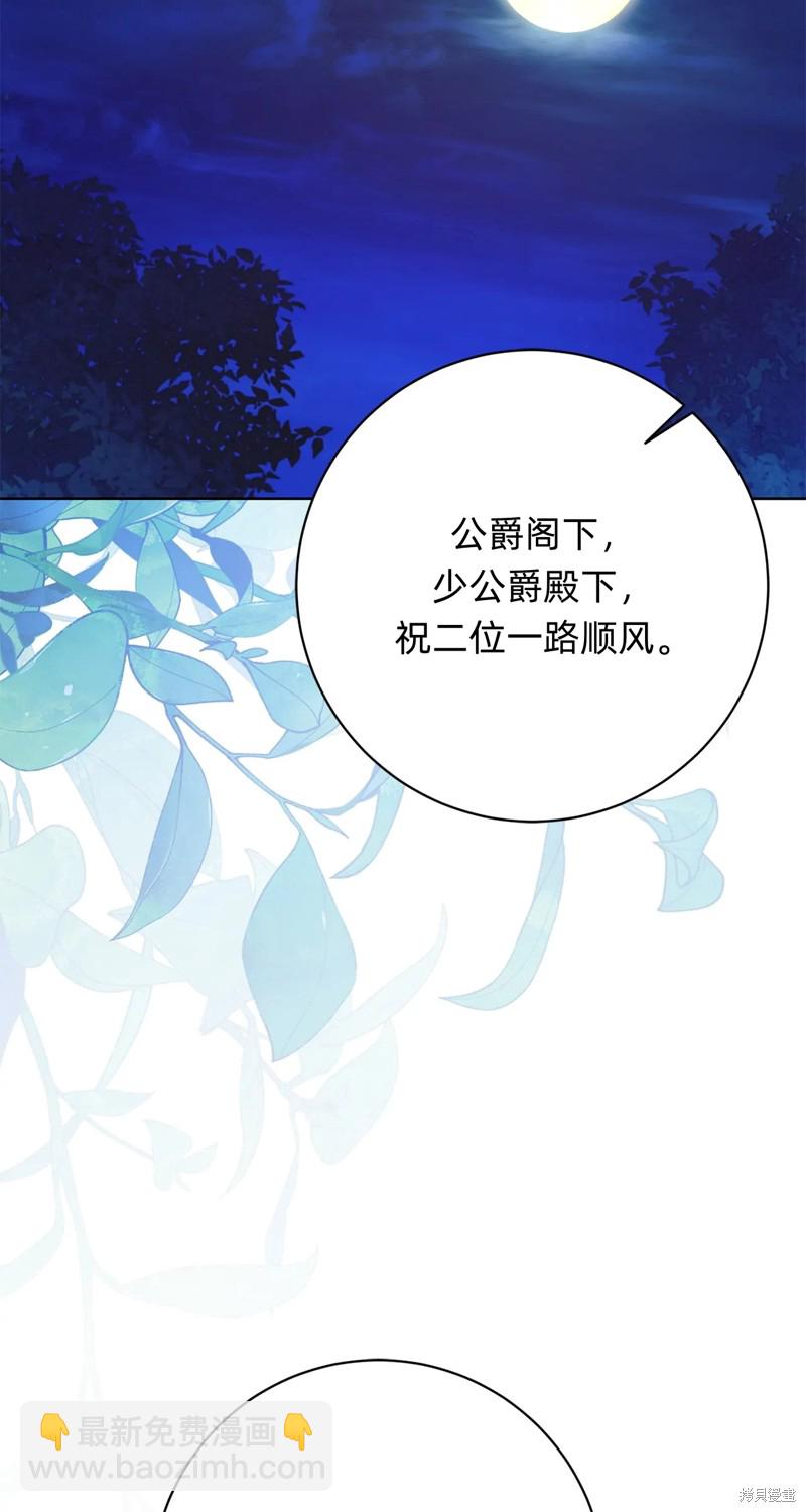 第20话45