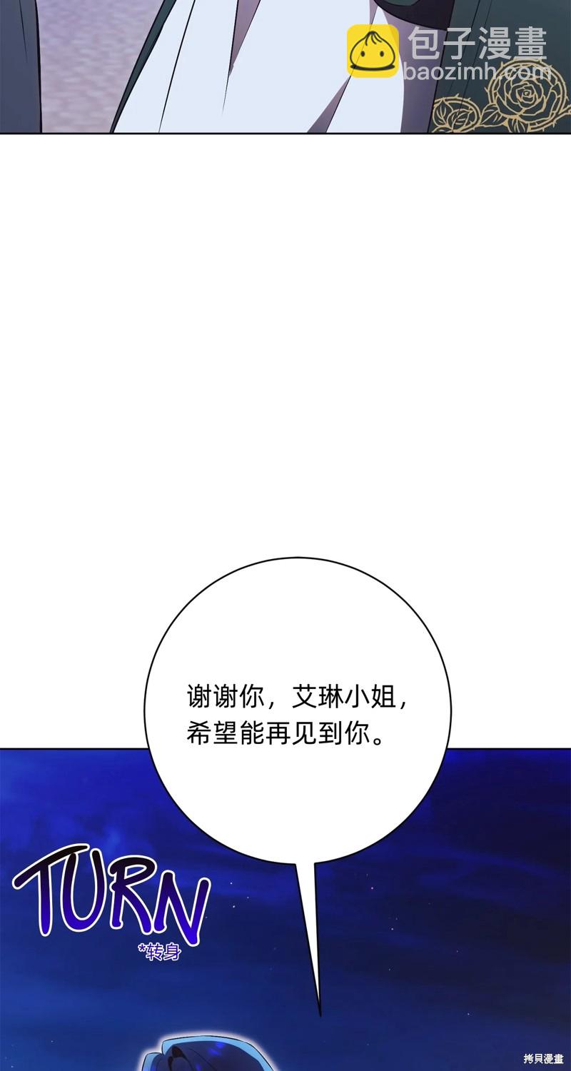 第20话47