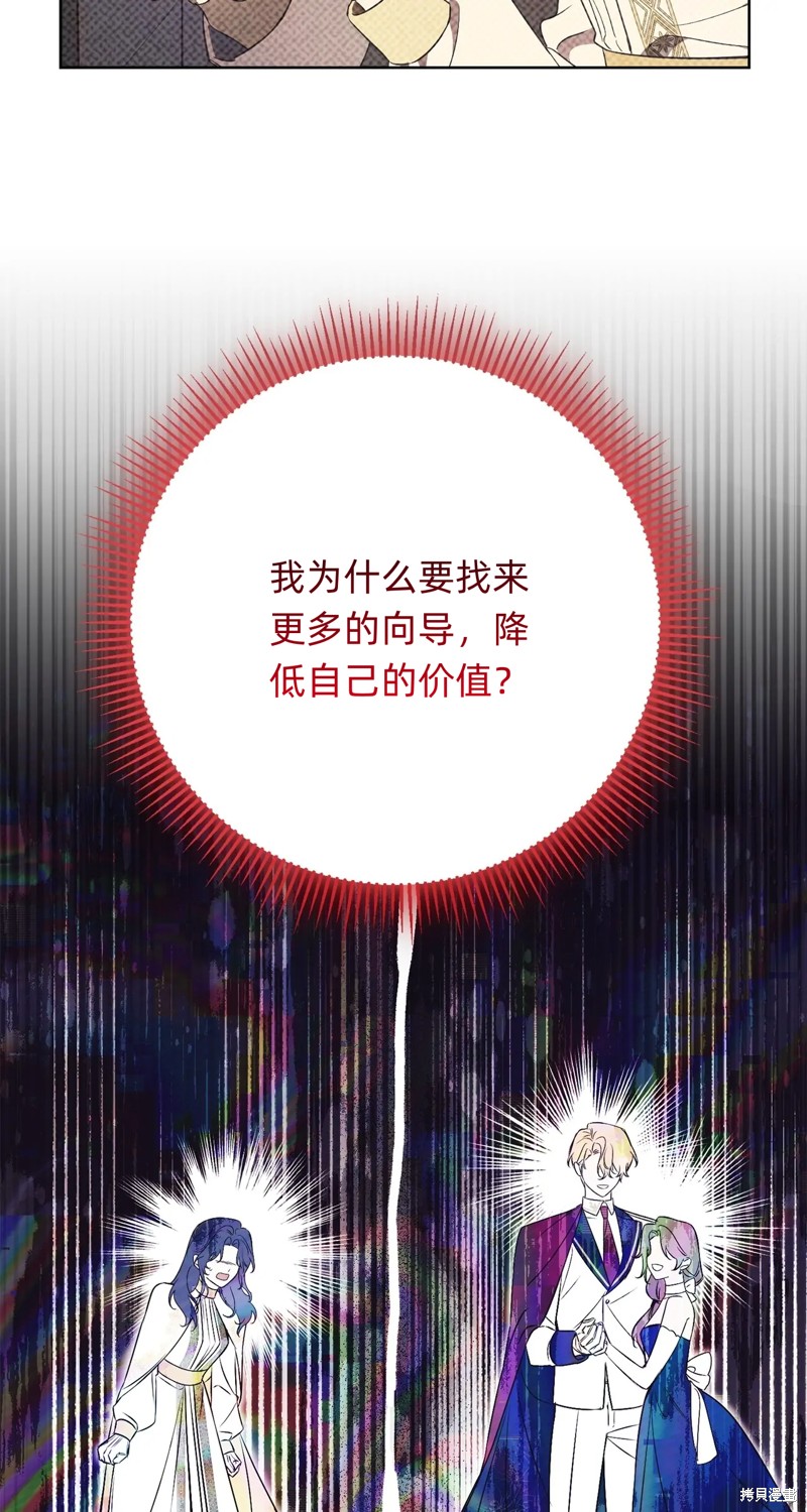 第20话5