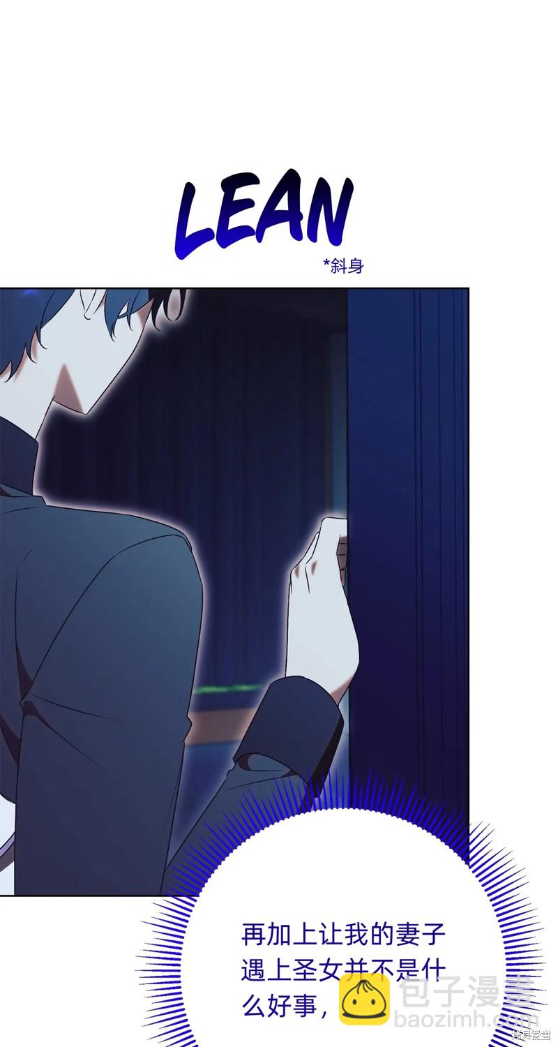 第20话56