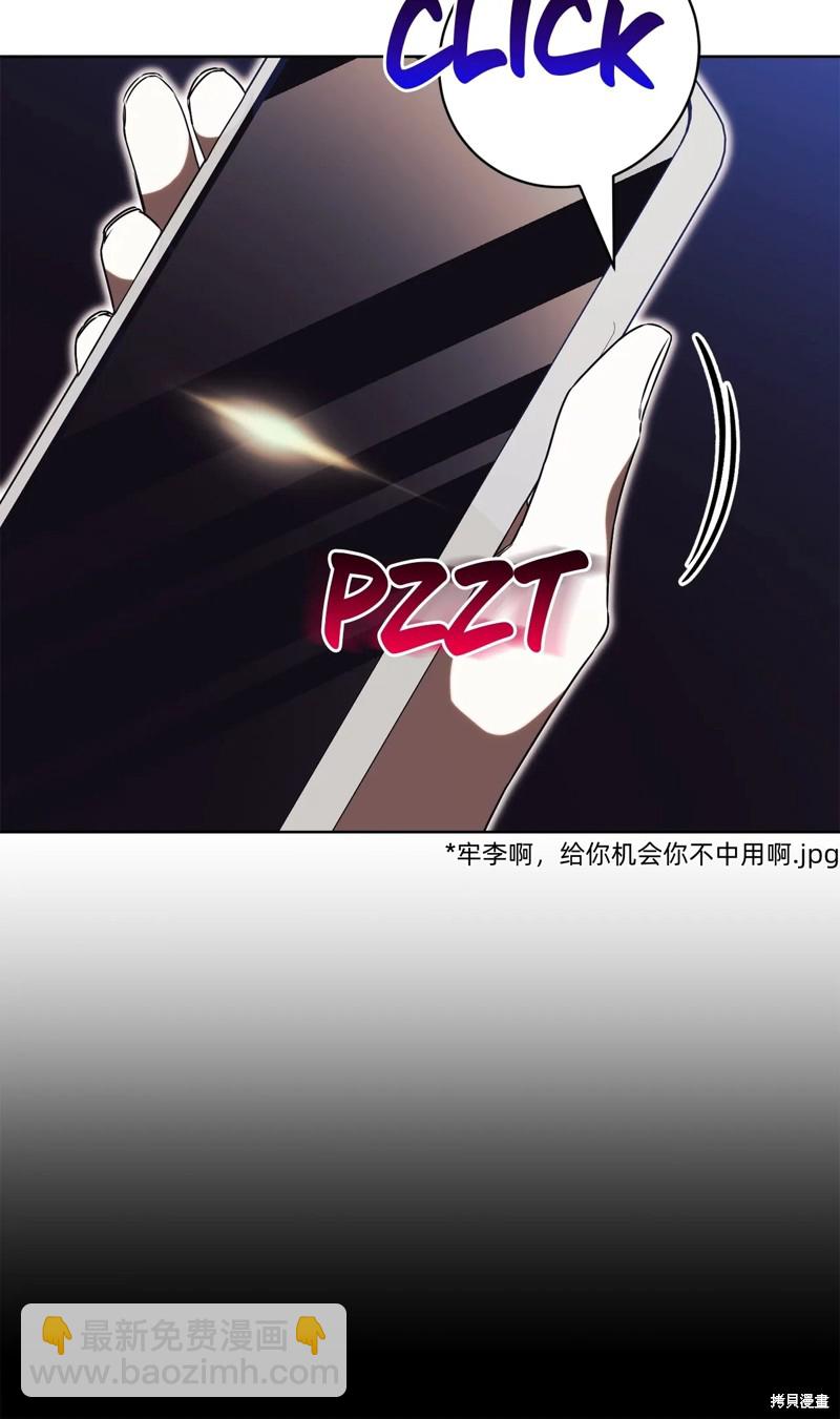 第20话7