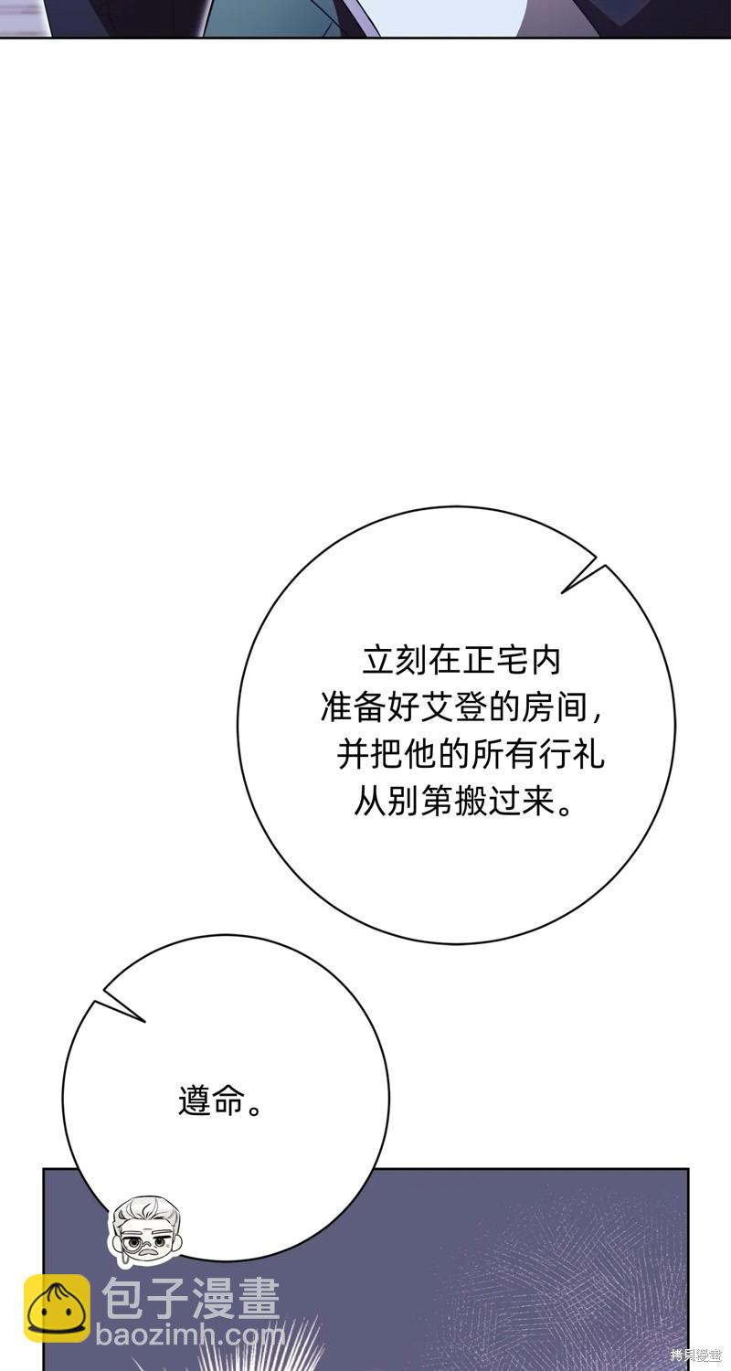 第20话76