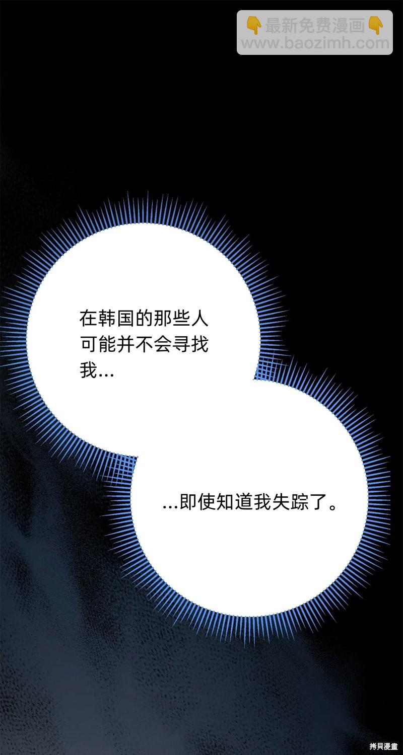 第20话8