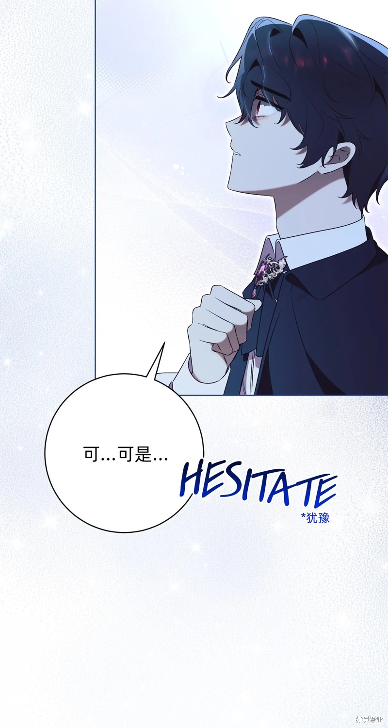 第20话81