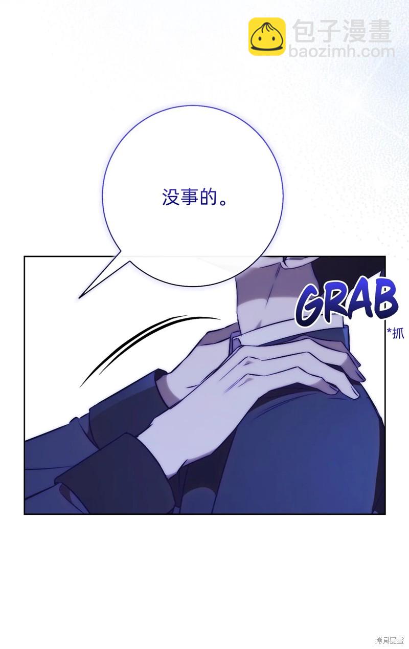 第20话82