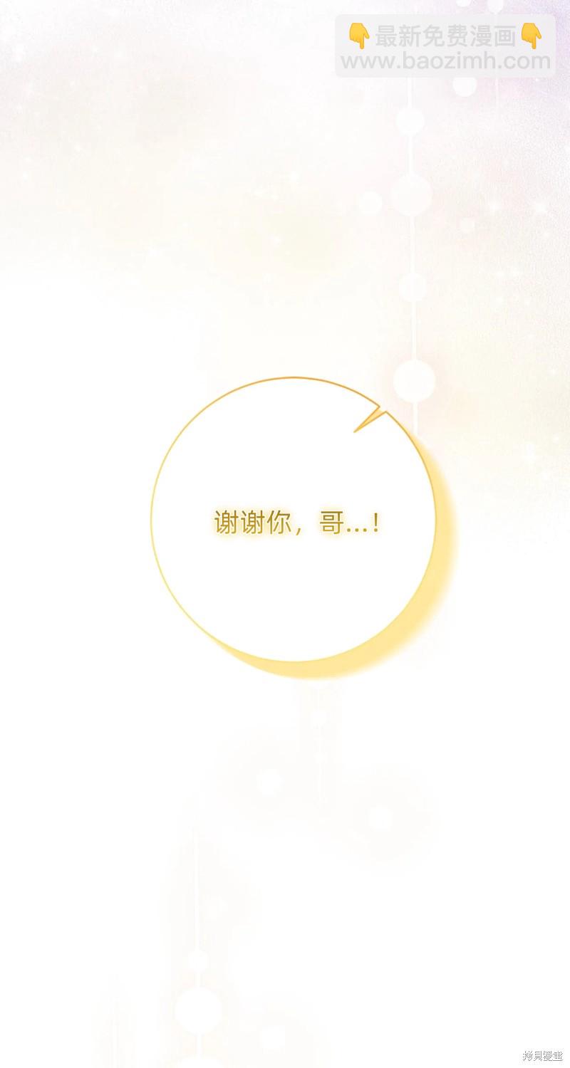 第20话86