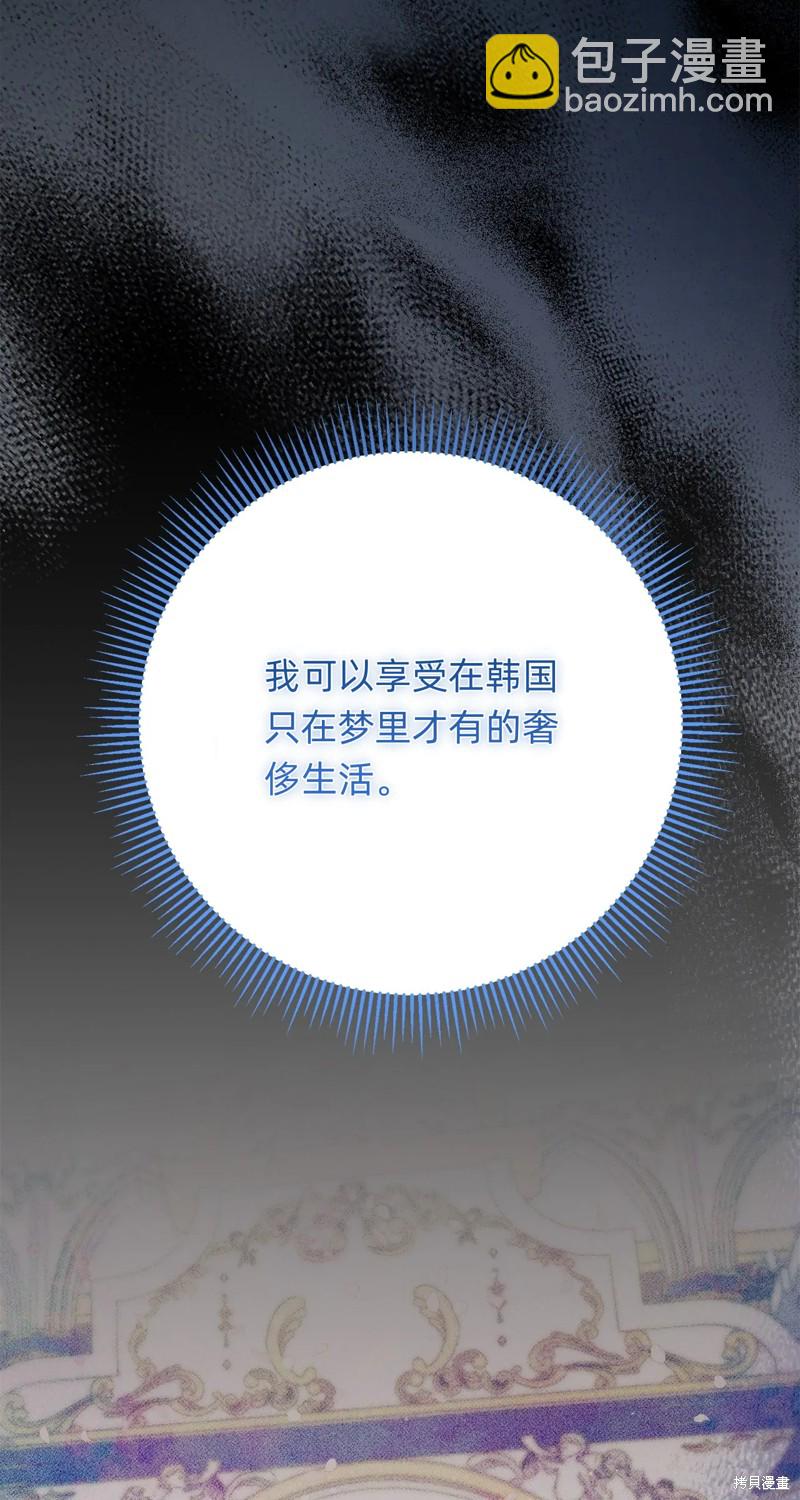第20话9