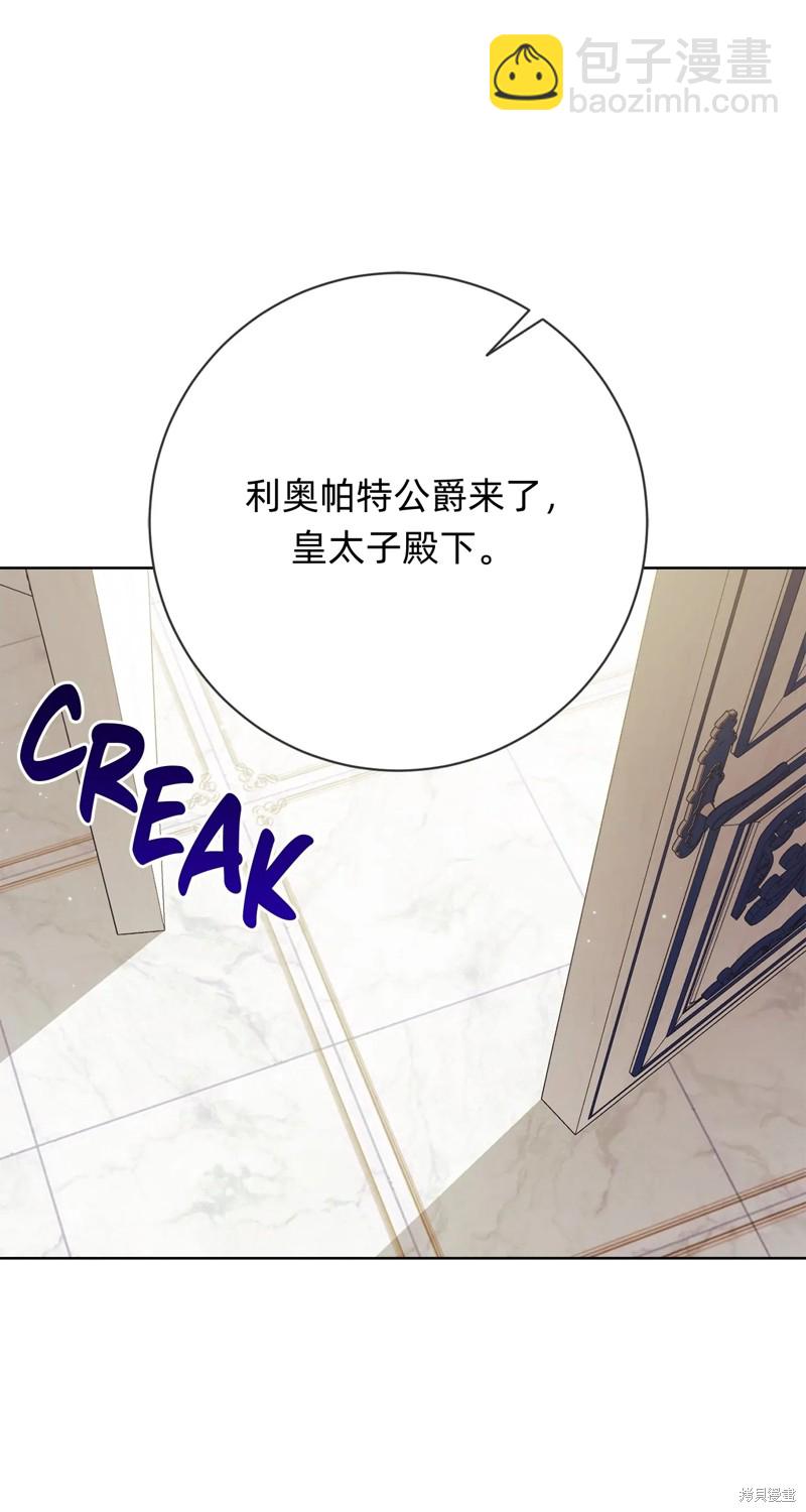 第20话90