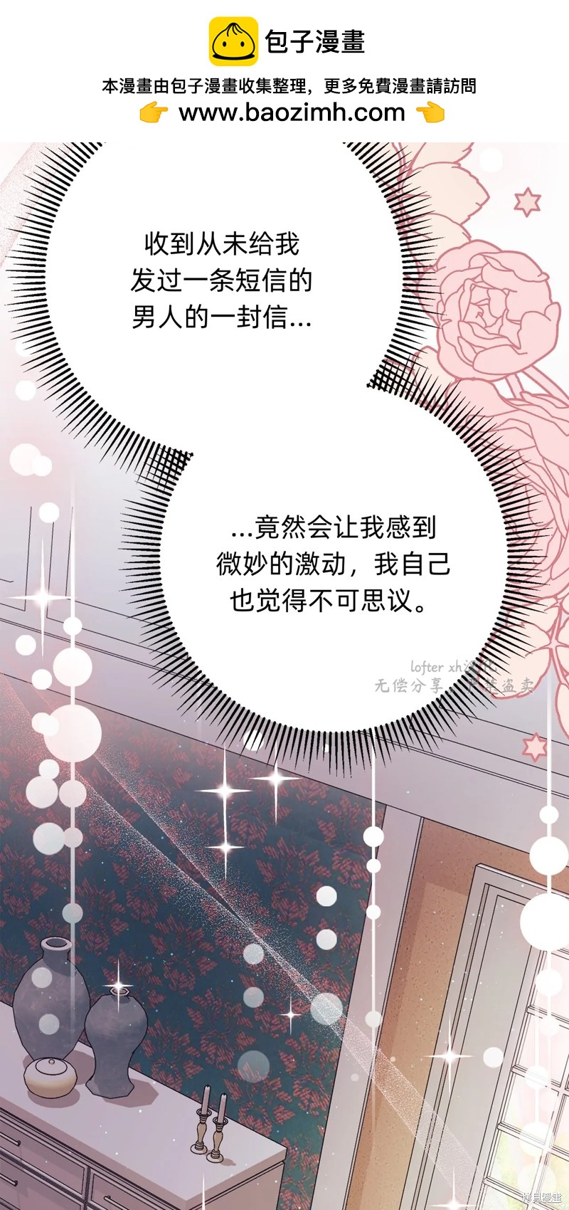 第25话1