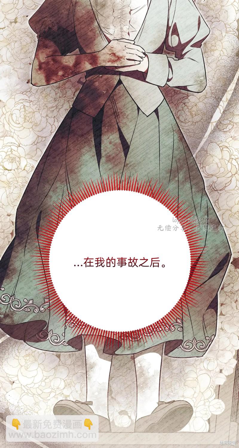 第25话108
