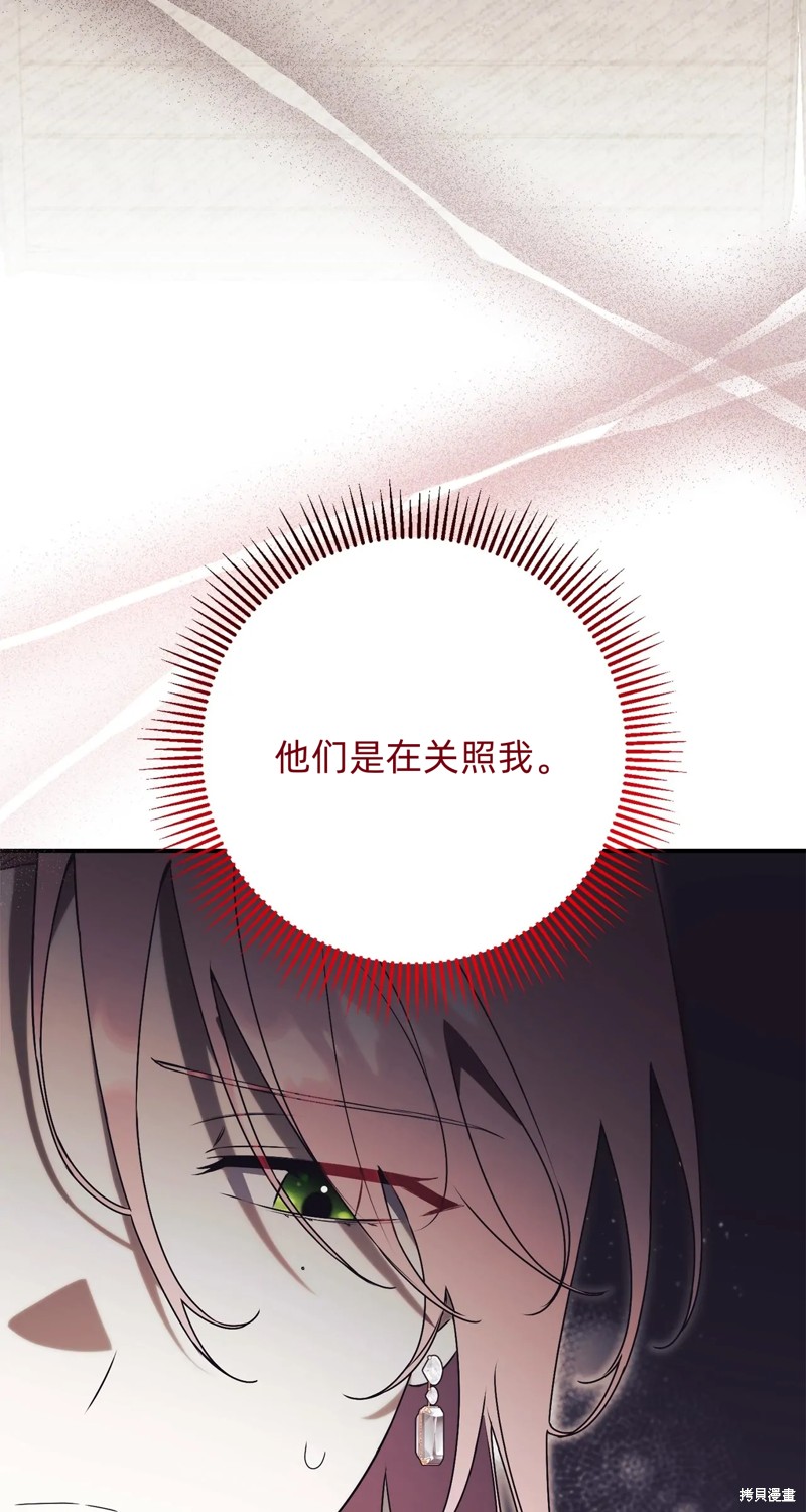 第25话109